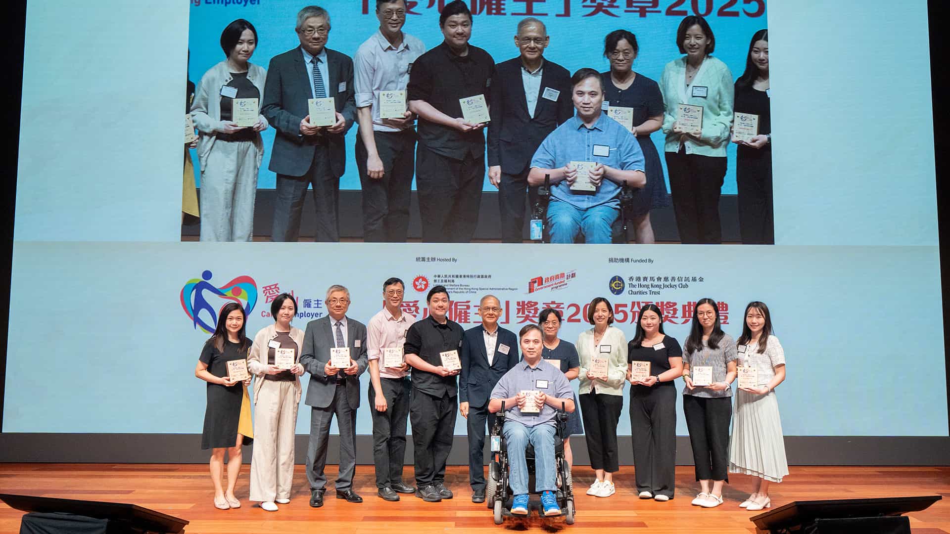 愛心僱主獎章2025